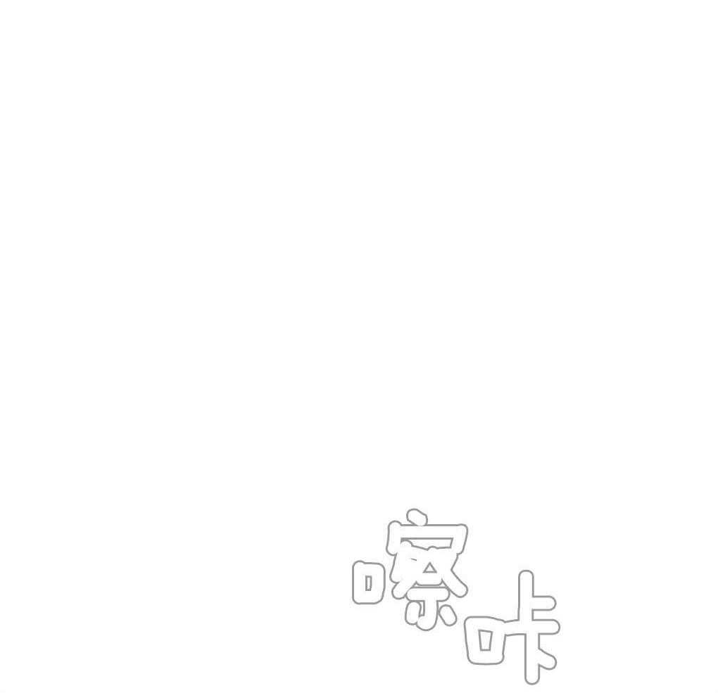 《弟弟总想以下犯上》第5话 5_他看不见啊 第20页