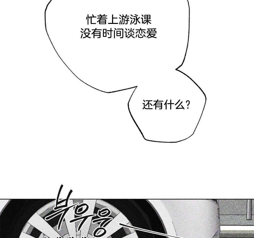 《弟弟总想以下犯上》第5话 5_他看不见啊 第22页