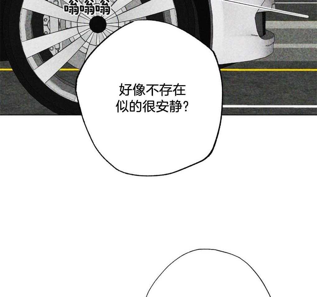 《弟弟总想以下犯上》第5话 5_他看不见啊 第23页