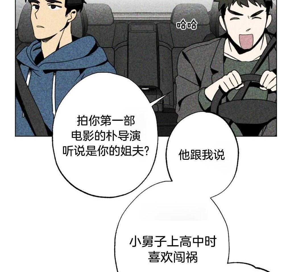 《弟弟总想以下犯上》第5话 5_他看不见啊 第25页