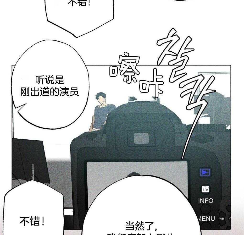《弟弟总想以下犯上》第5话 5_他看不见啊 第3页