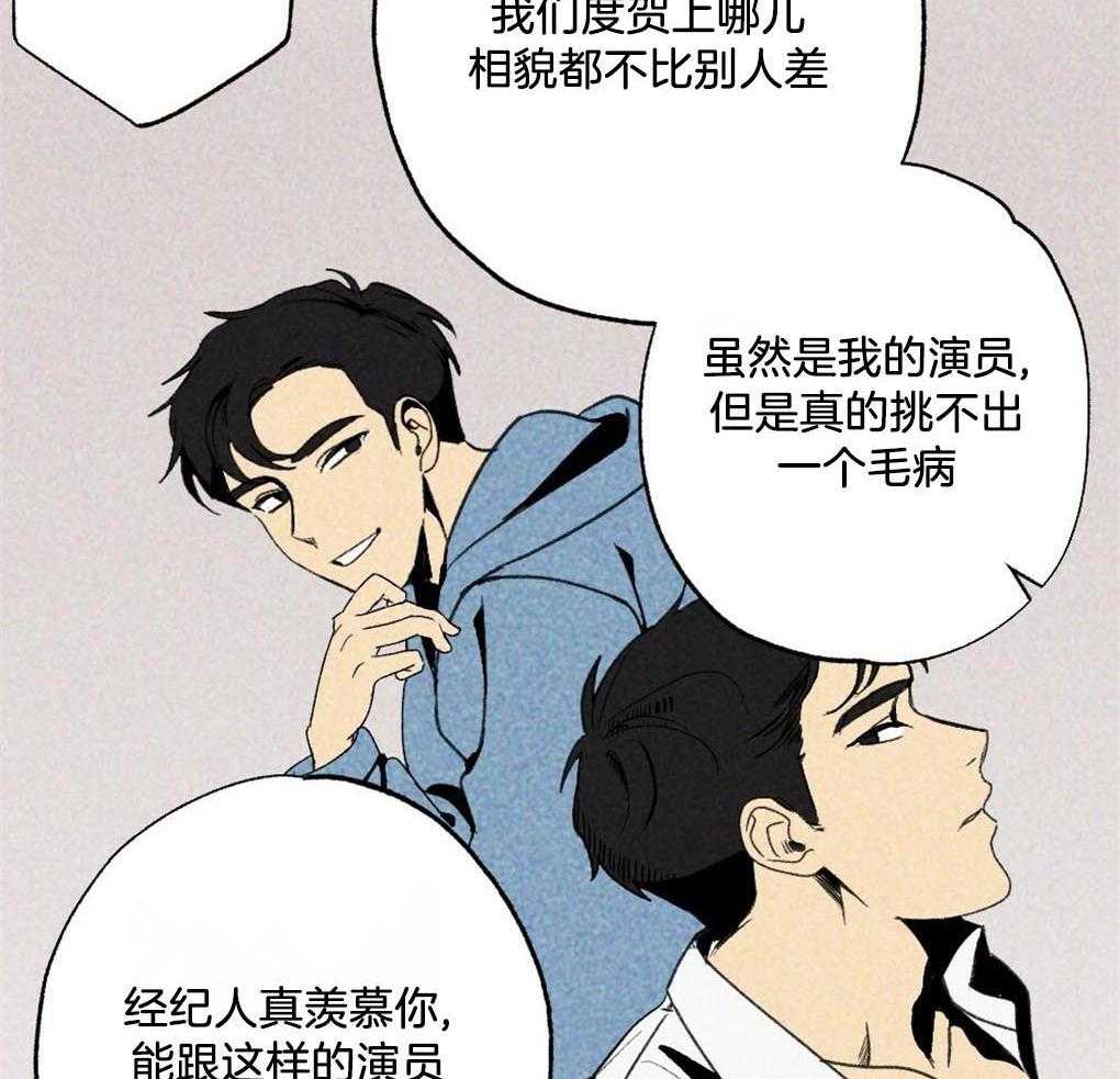 《弟弟总想以下犯上》第5话 5_他看不见啊 第4页