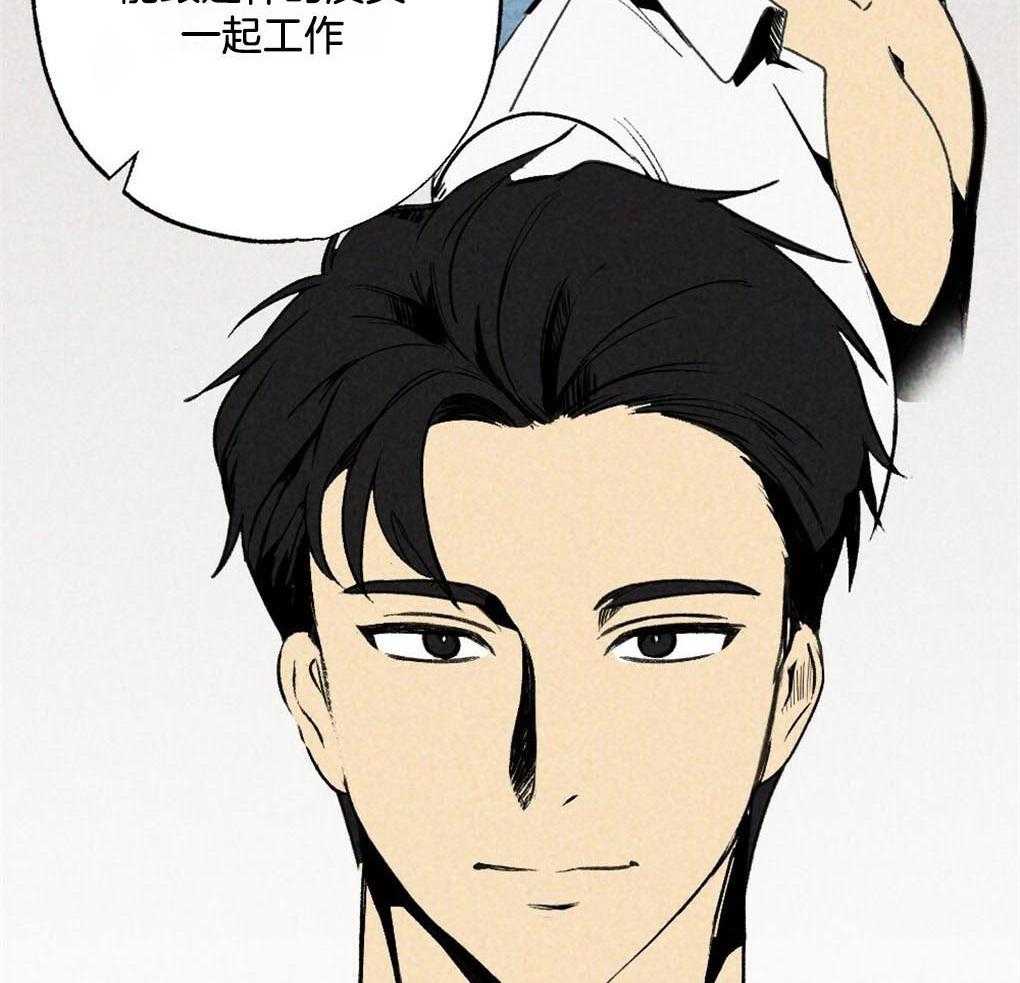 《弟弟总想以下犯上》第5话 5_他看不见啊 第5页