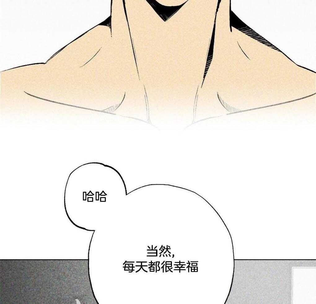 《弟弟总想以下犯上》第5话 5_他看不见啊 第6页