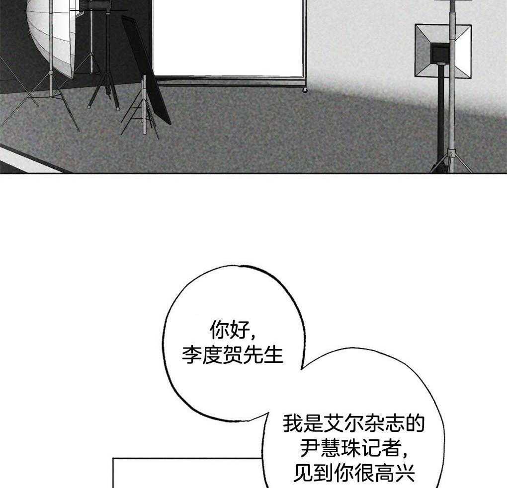 《弟弟总想以下犯上》第5话 5_他看不见啊 第8页