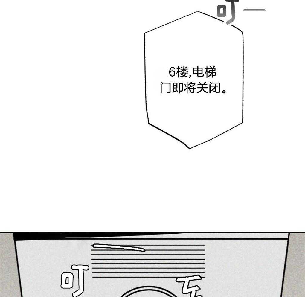 《弟弟总想以下犯上》第8话 8_朴正远 第10页