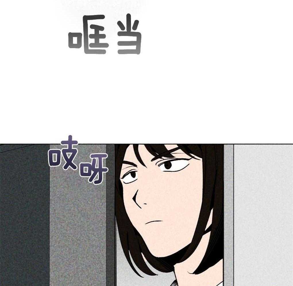《弟弟总想以下犯上》第8话 8_朴正远 第13页