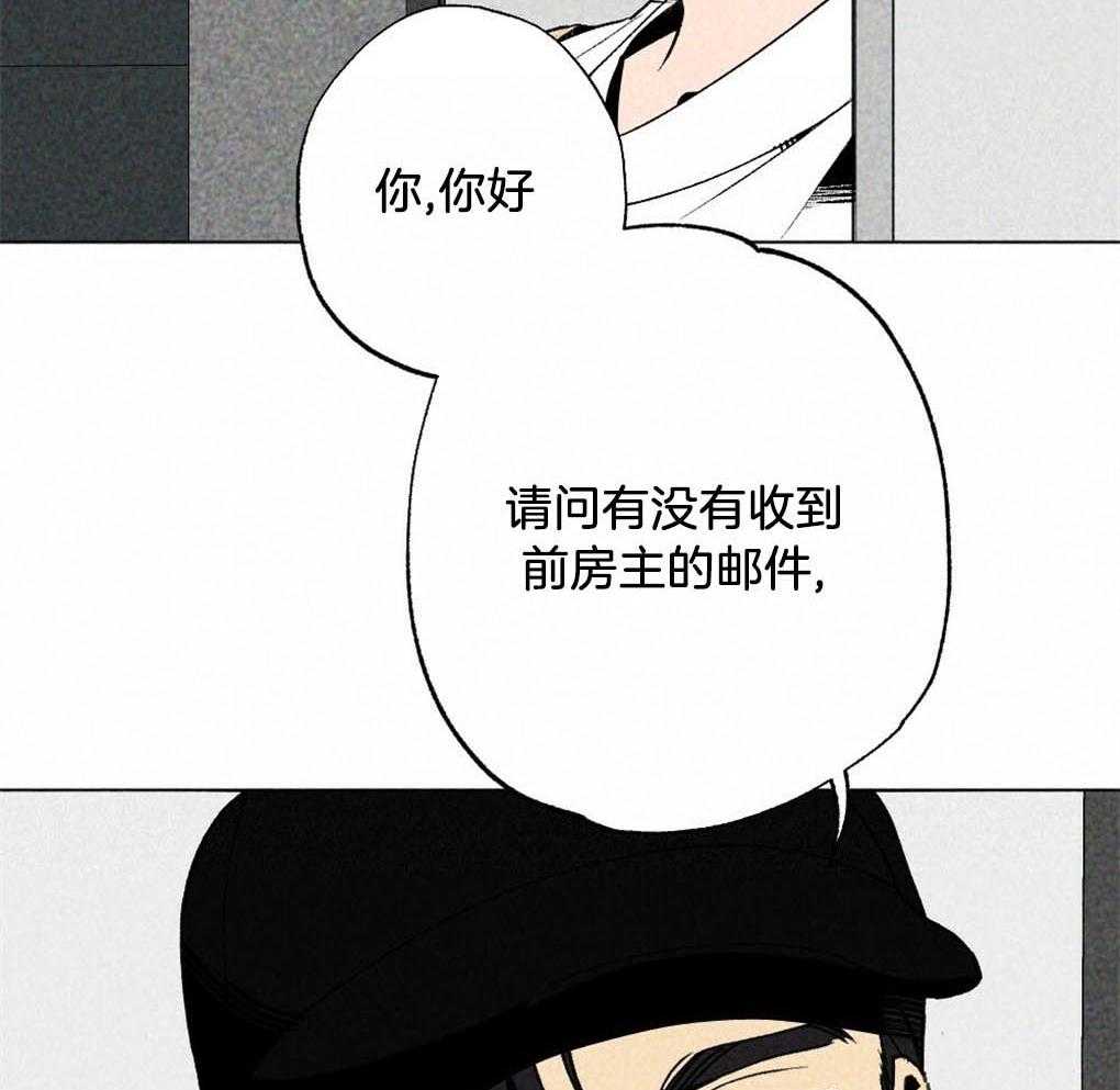 《弟弟总想以下犯上》第8话 8_朴正远 第14页