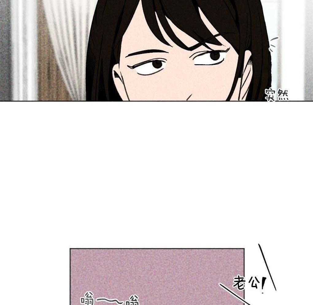 《弟弟总想以下犯上》第8话 8_朴正远 第20页