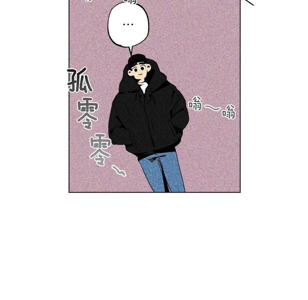 《弟弟总想以下犯上》第8话 8_朴正远 第21页