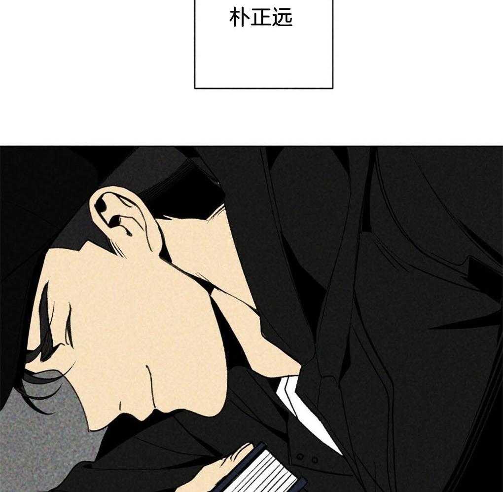 《弟弟总想以下犯上》第8话 8_朴正远 第34页