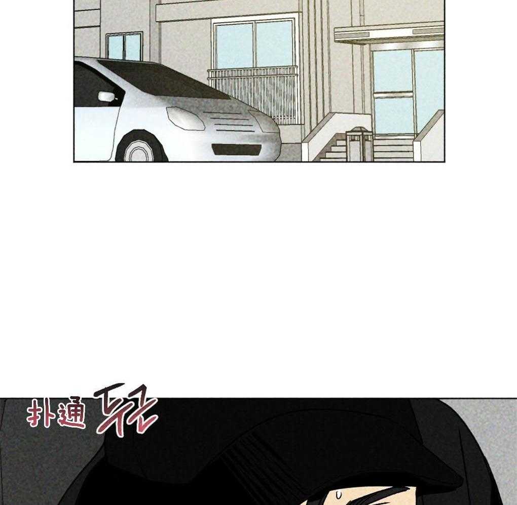《弟弟总想以下犯上》第8话 8_朴正远 第37页