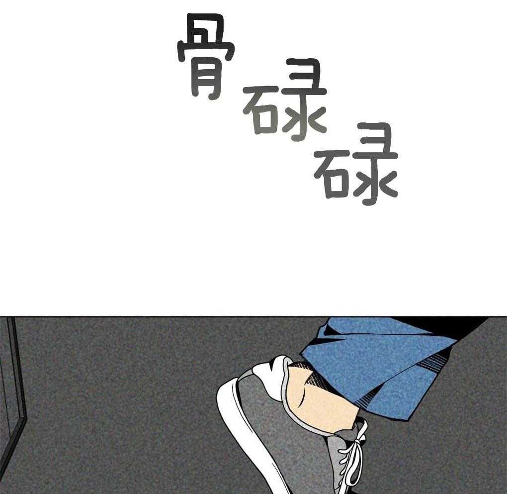 《弟弟总想以下犯上》第8话 8_朴正远 第6页