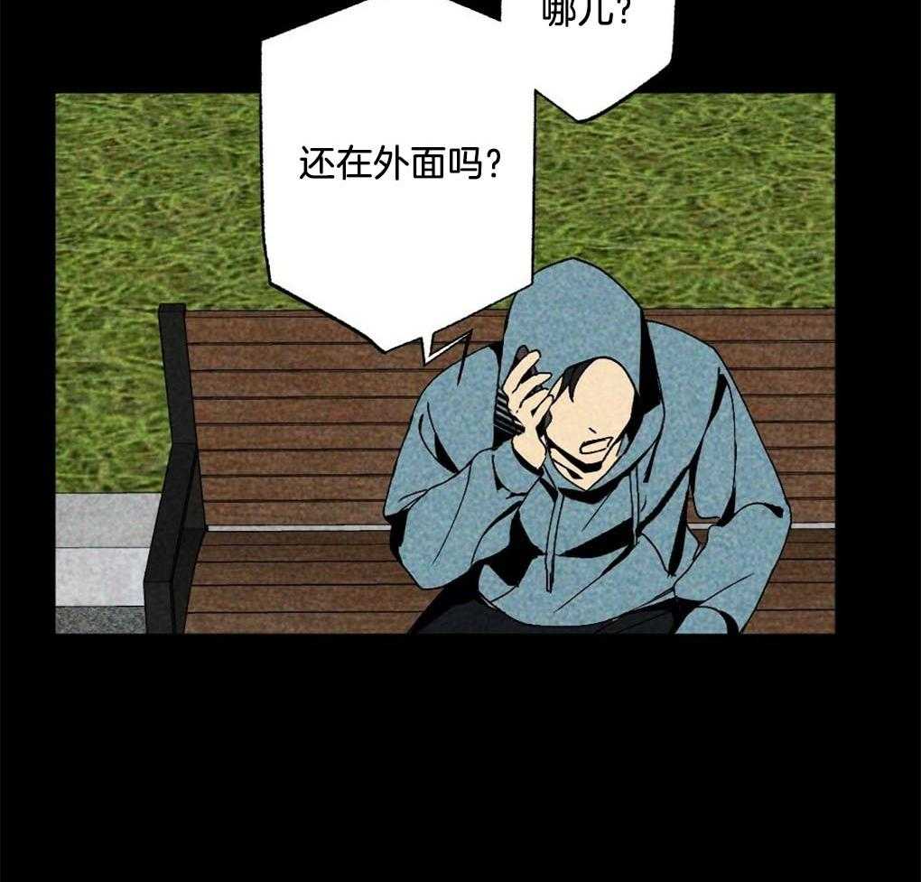 《弟弟总想以下犯上》第7话 7_要去一个地方 第10页