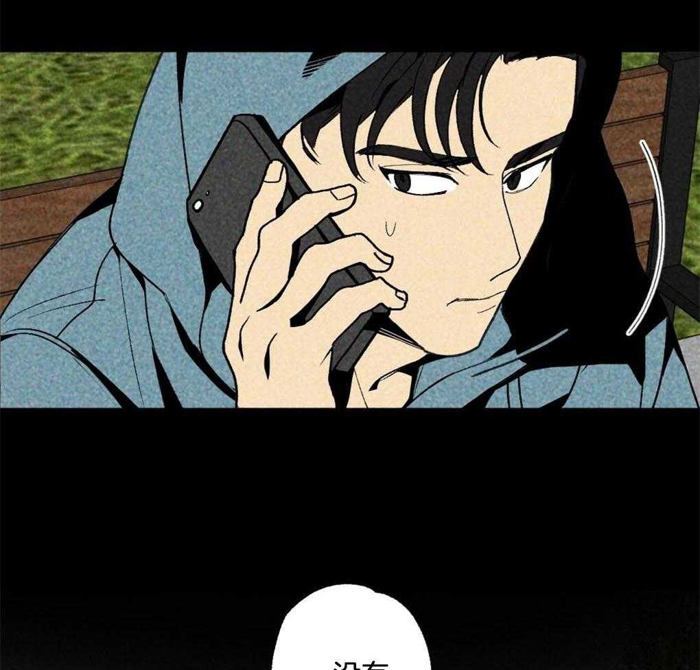 《弟弟总想以下犯上》第7话 7_要去一个地方 第12页