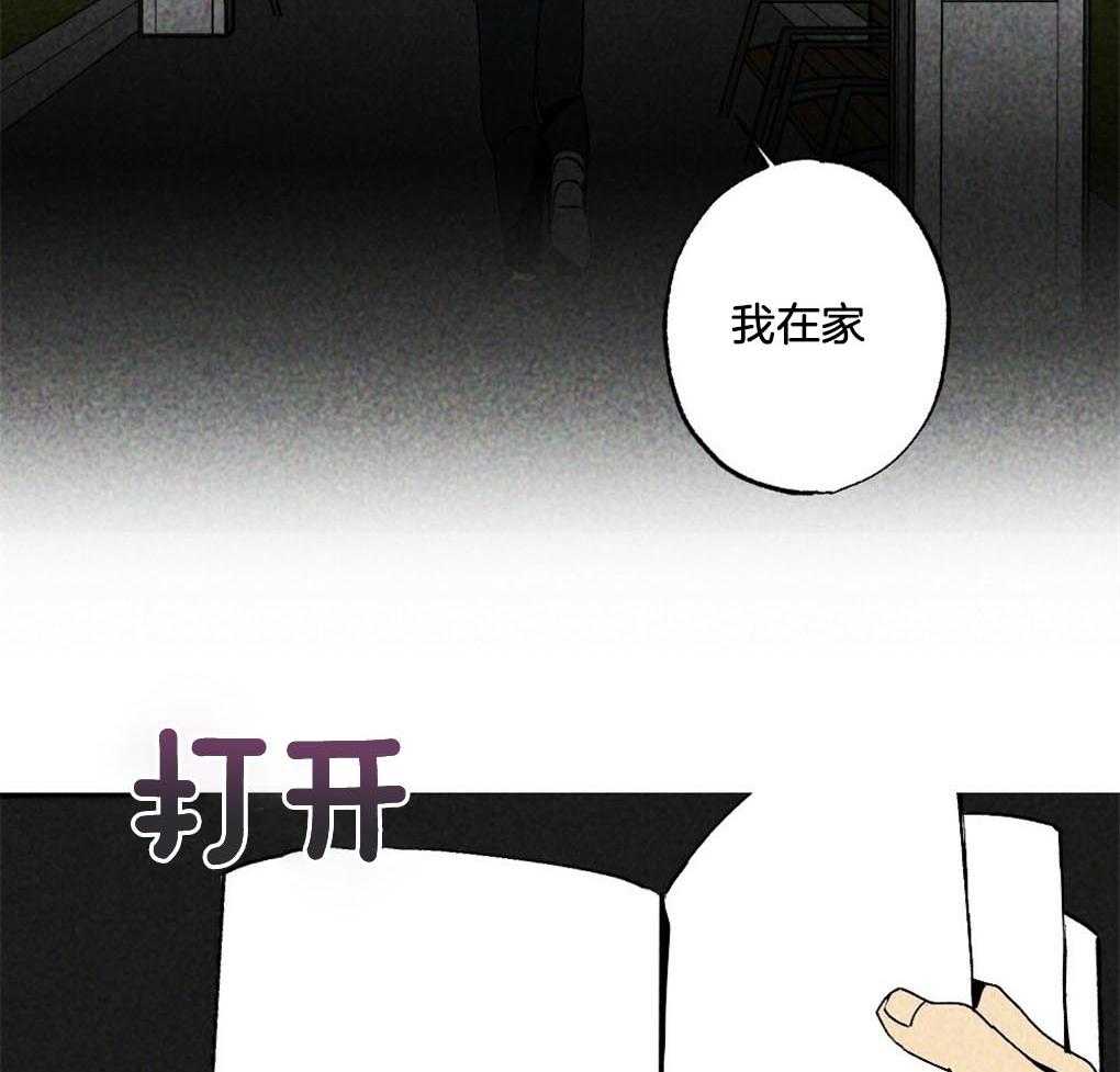 《弟弟总想以下犯上》第7话 7_要去一个地方 第14页