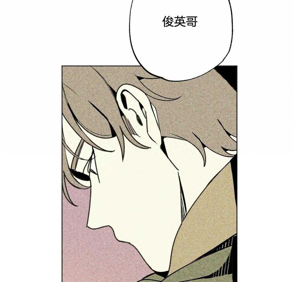 《弟弟总想以下犯上》第7话 7_要去一个地方 第17页