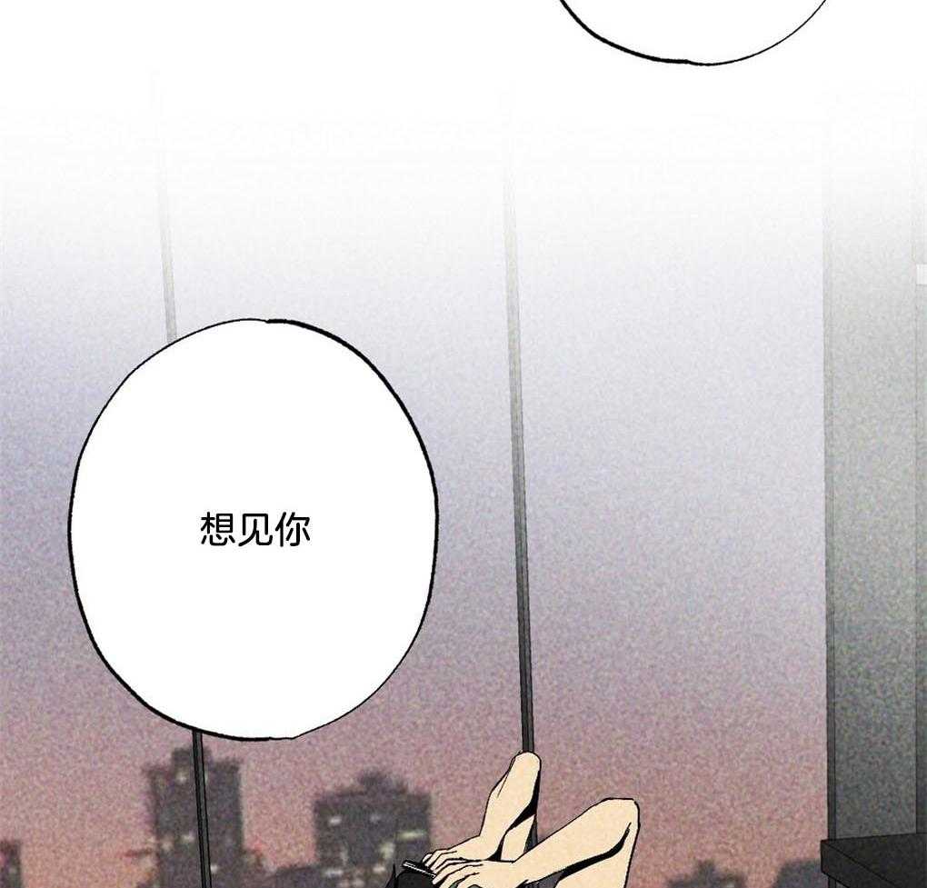 《弟弟总想以下犯上》第7话 7_要去一个地方 第20页