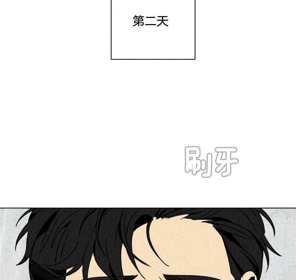 《弟弟总想以下犯上》第7话 7_要去一个地方 第24页