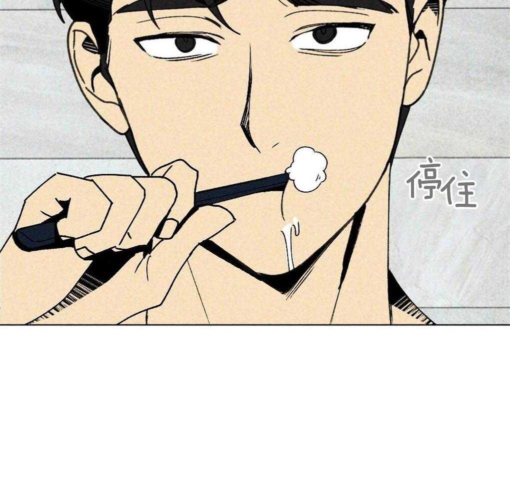 《弟弟总想以下犯上》第7话 7_要去一个地方 第25页
