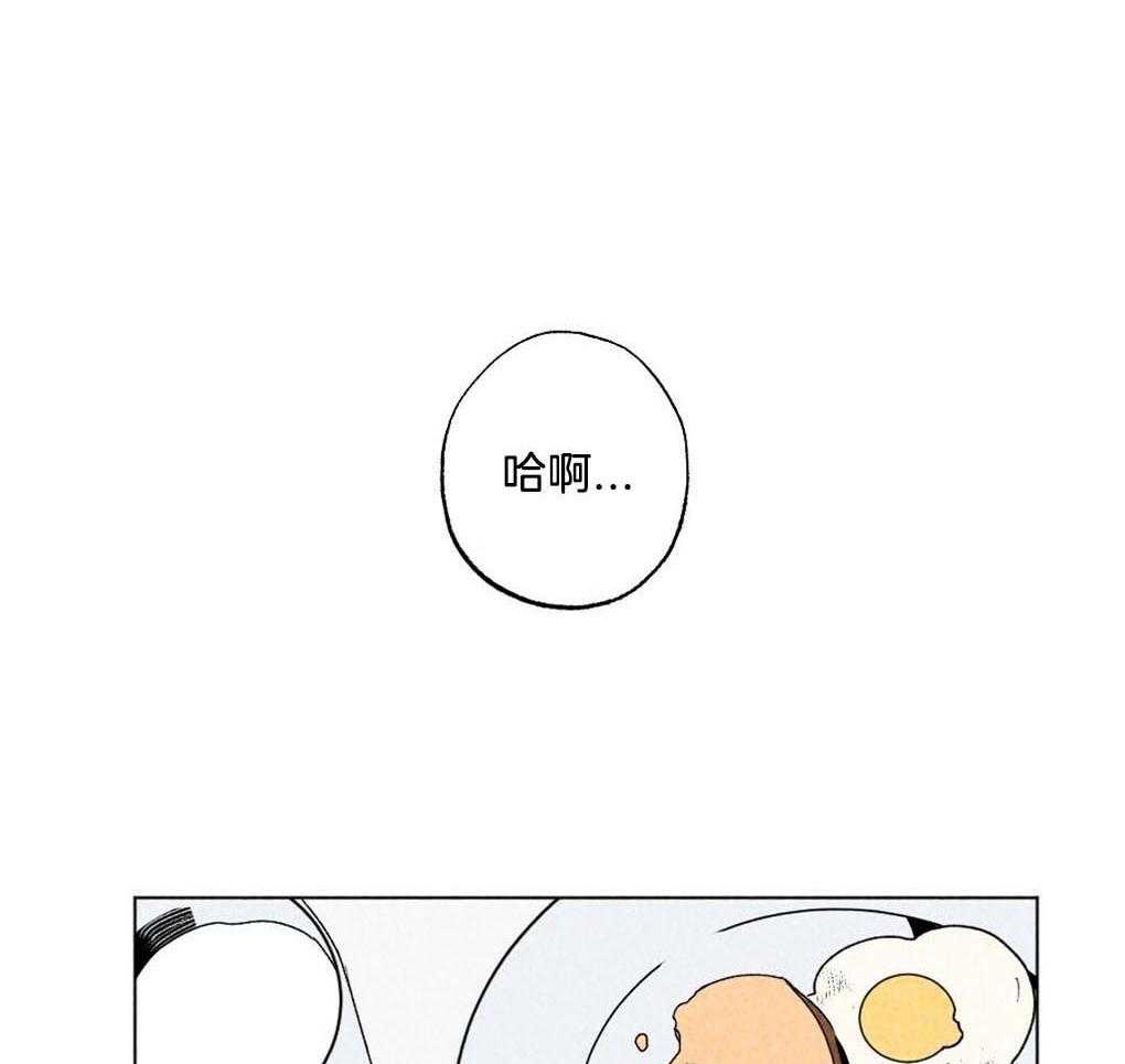 《弟弟总想以下犯上》第7话 7_要去一个地方 第30页