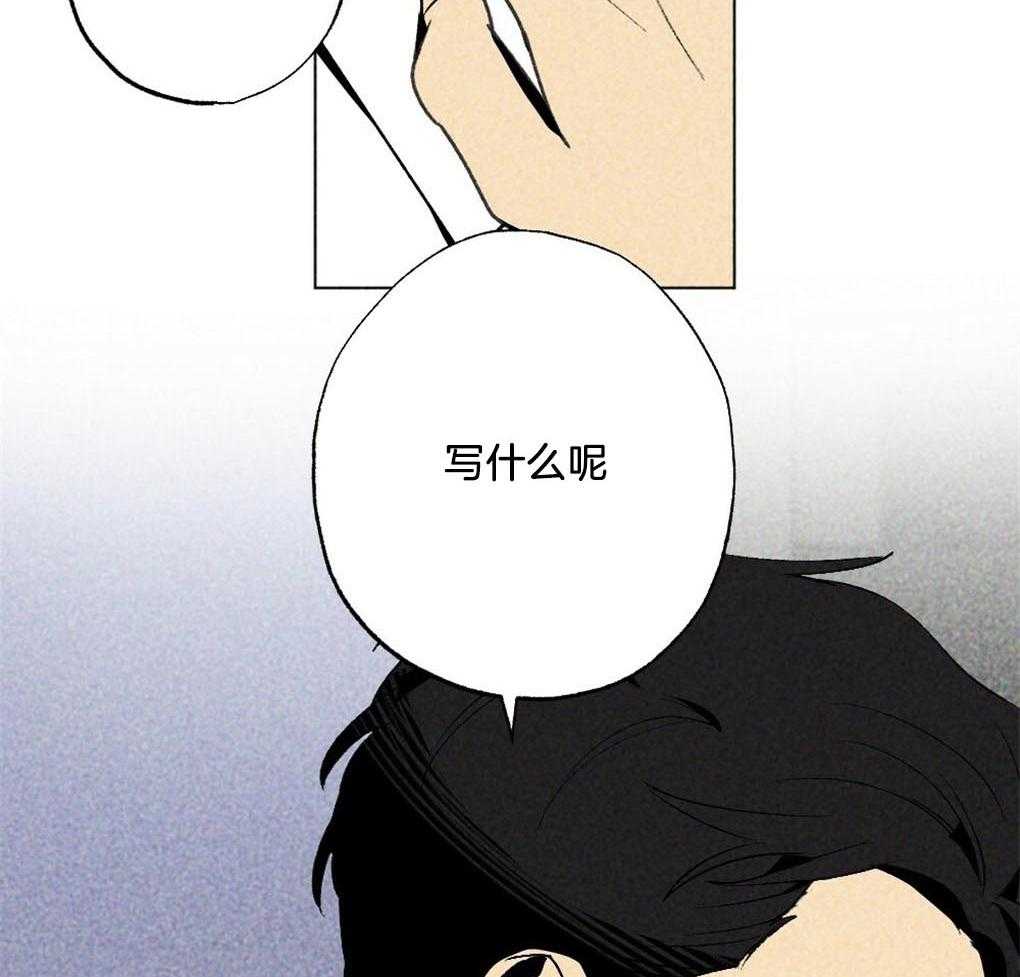《弟弟总想以下犯上》第7话 7_要去一个地方 第5页