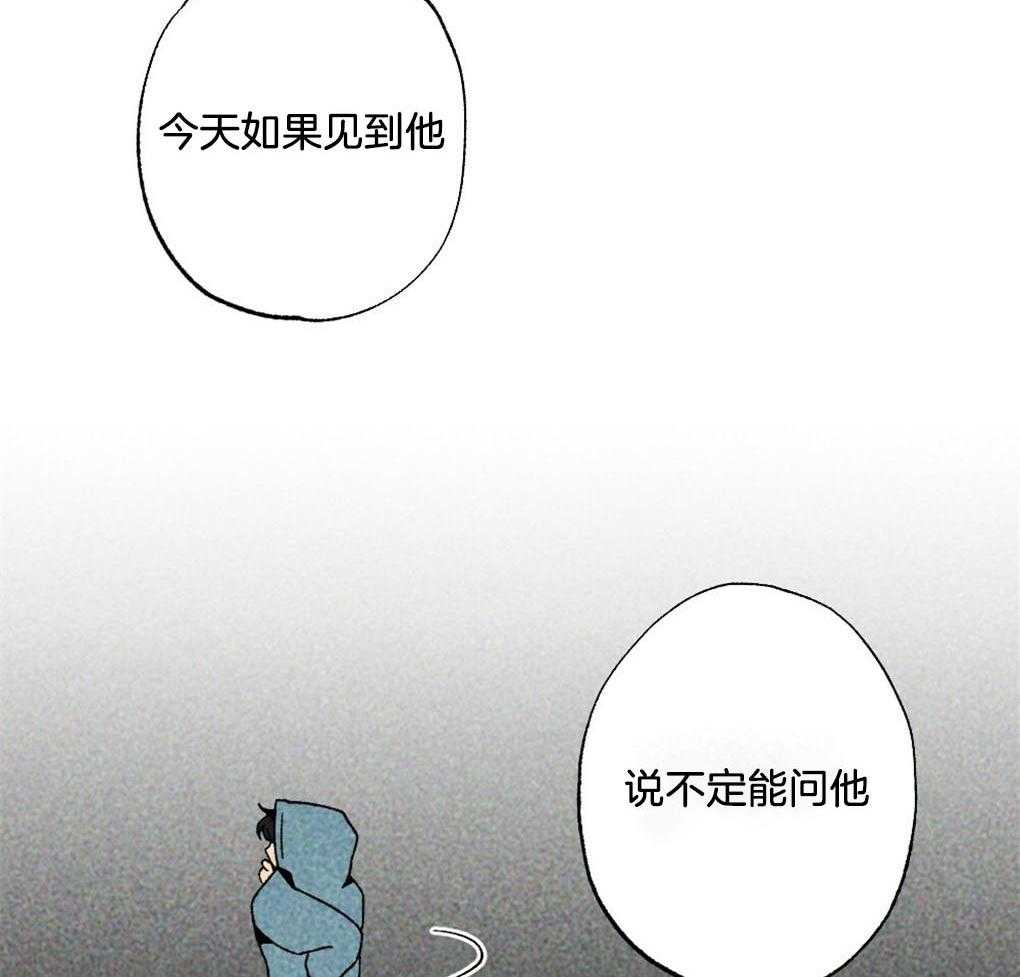 《弟弟总想以下犯上》第7话 7_要去一个地方 第7页