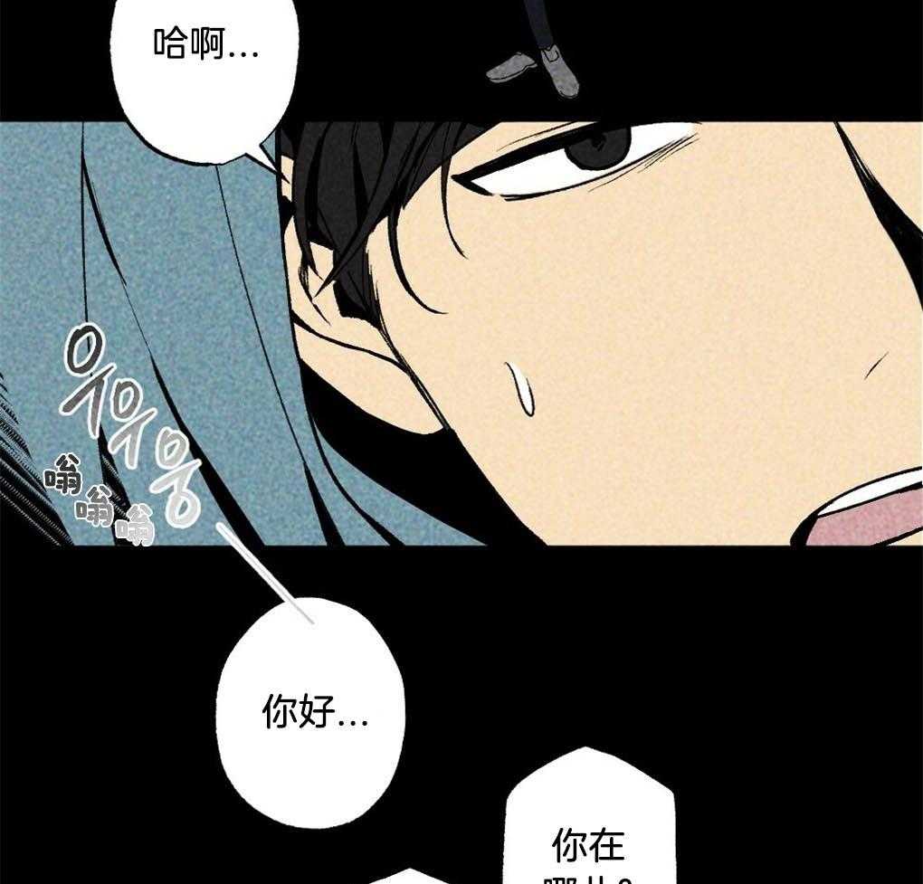《弟弟总想以下犯上》第7话 7_要去一个地方 第9页