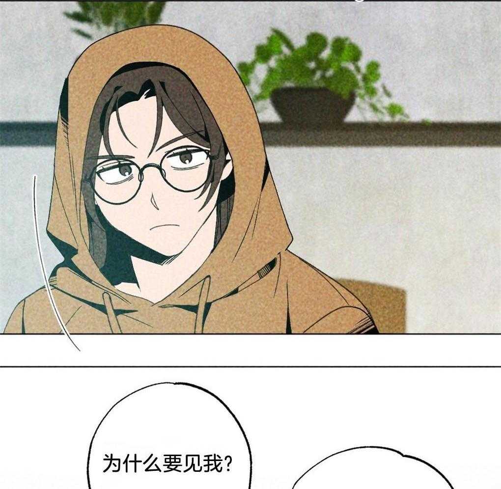 《弟弟总想以下犯上》第9话 9_最喜欢的作者 第13页