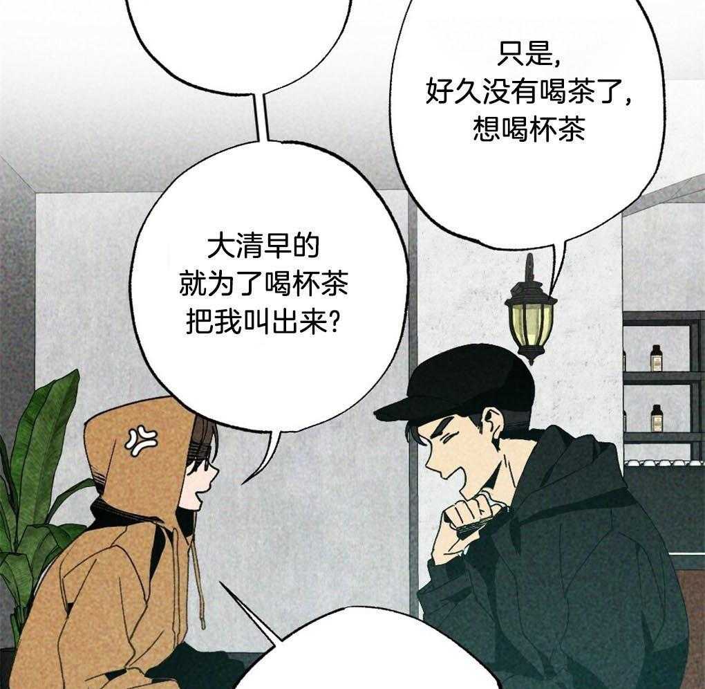 《弟弟总想以下犯上》第9话 9_最喜欢的作者 第14页