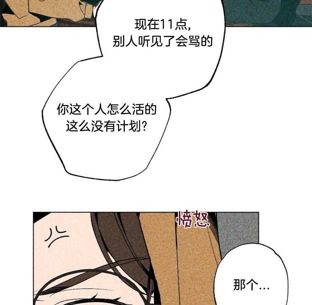 《弟弟总想以下犯上》第9话 9_最喜欢的作者 第15页