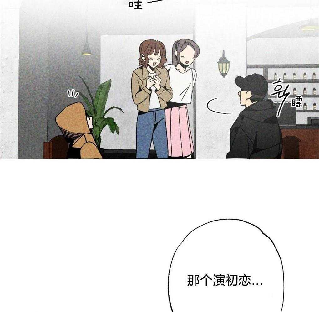 《弟弟总想以下犯上》第9话 9_最喜欢的作者 第17页