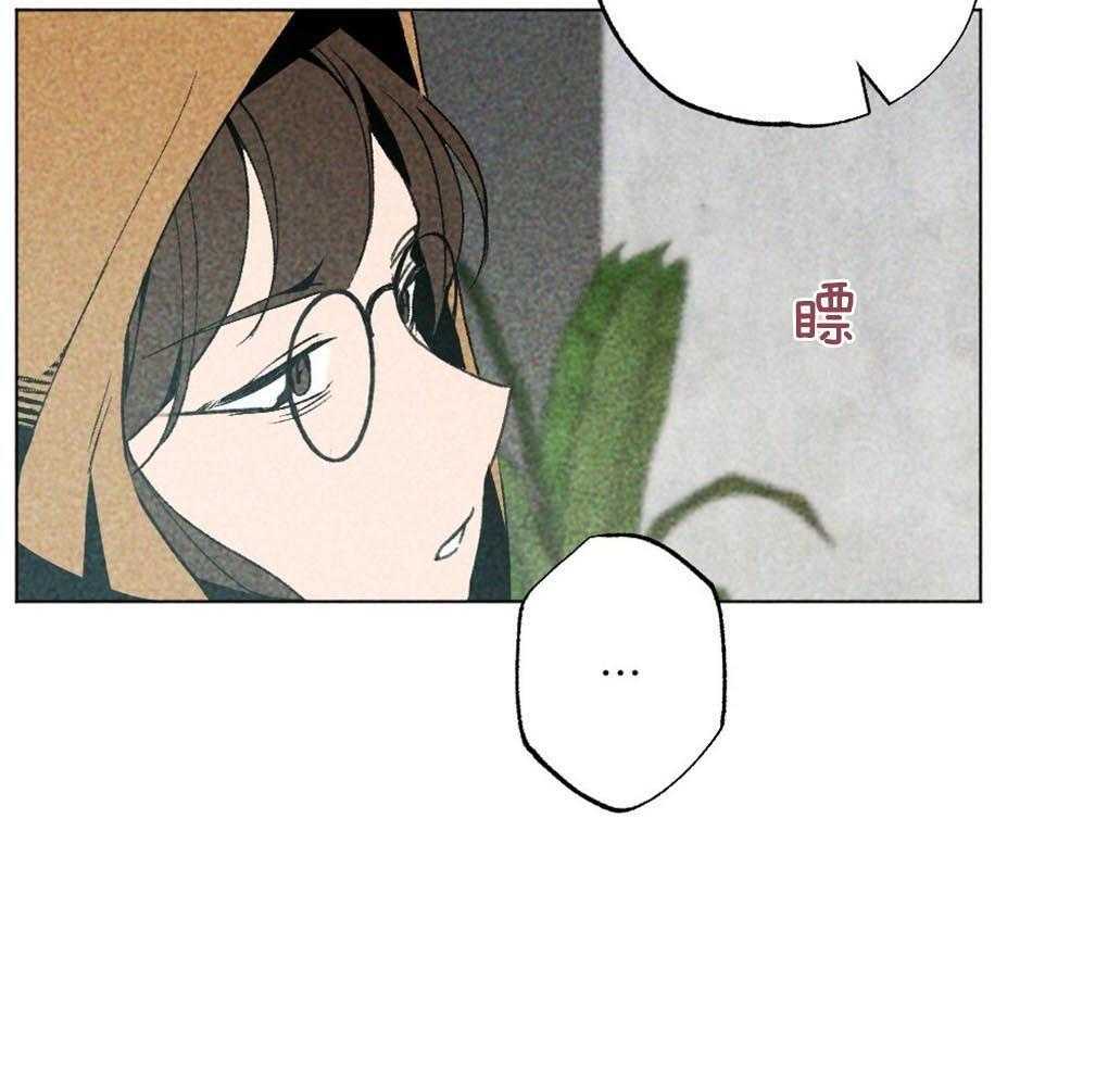 《弟弟总想以下犯上》第9话 9_最喜欢的作者 第18页