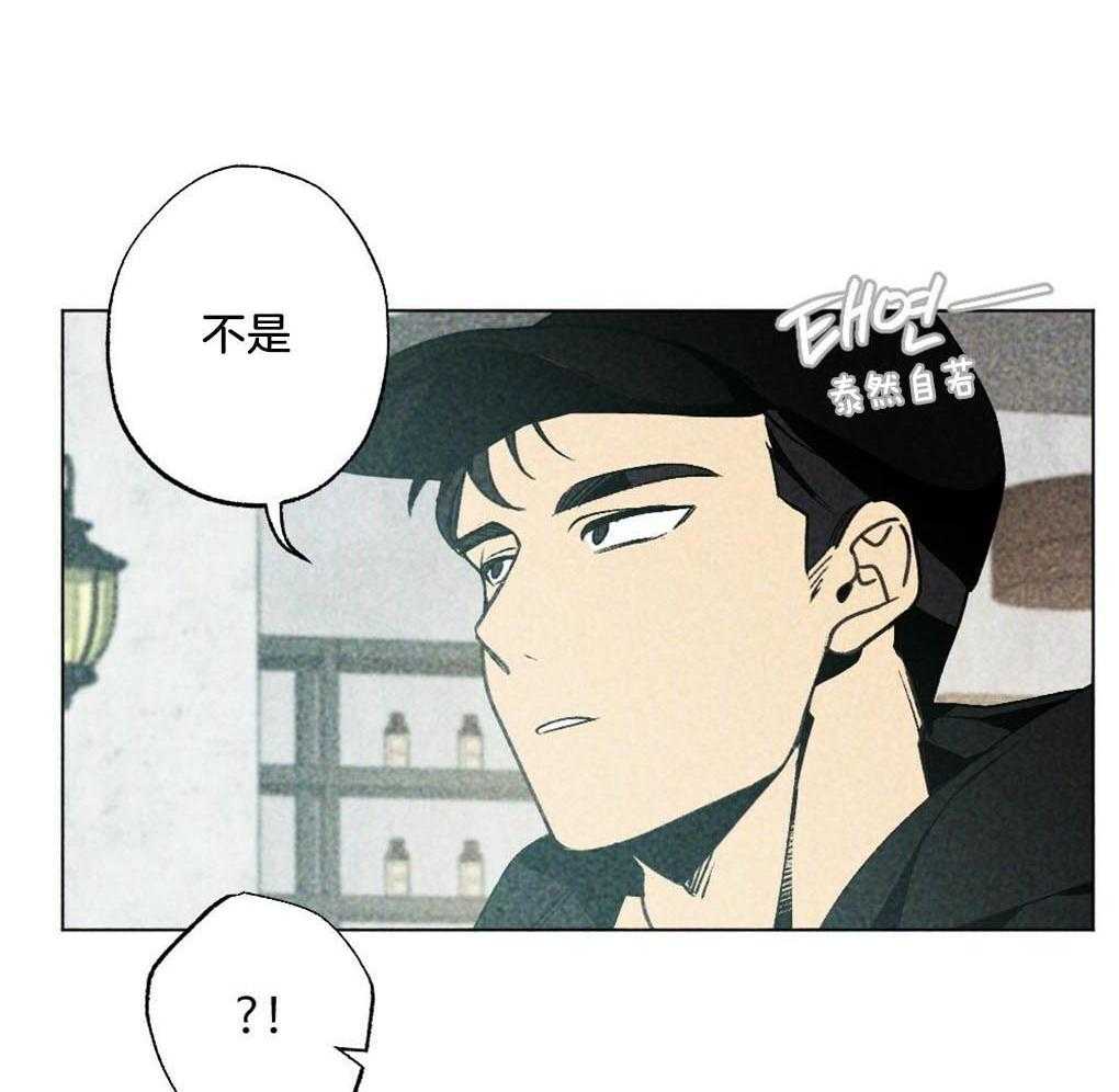 《弟弟总想以下犯上》第9话 9_最喜欢的作者 第19页