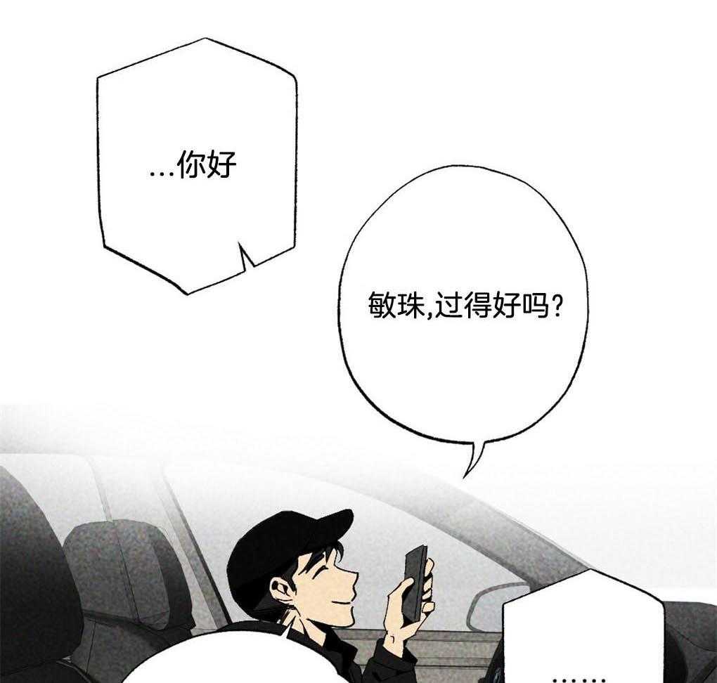《弟弟总想以下犯上》第9话 9_最喜欢的作者 第1页