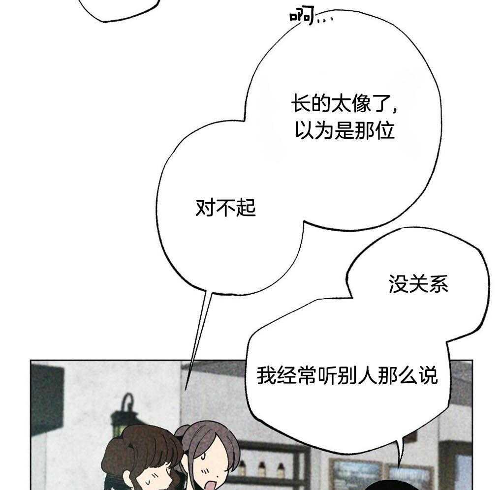 《弟弟总想以下犯上》第9话 9_最喜欢的作者 第20页