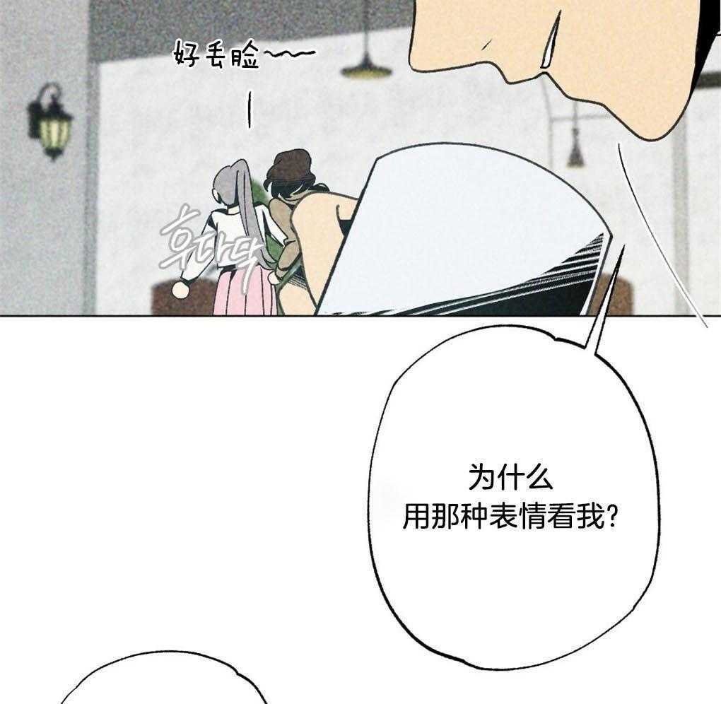 《弟弟总想以下犯上》第9话 9_最喜欢的作者 第22页