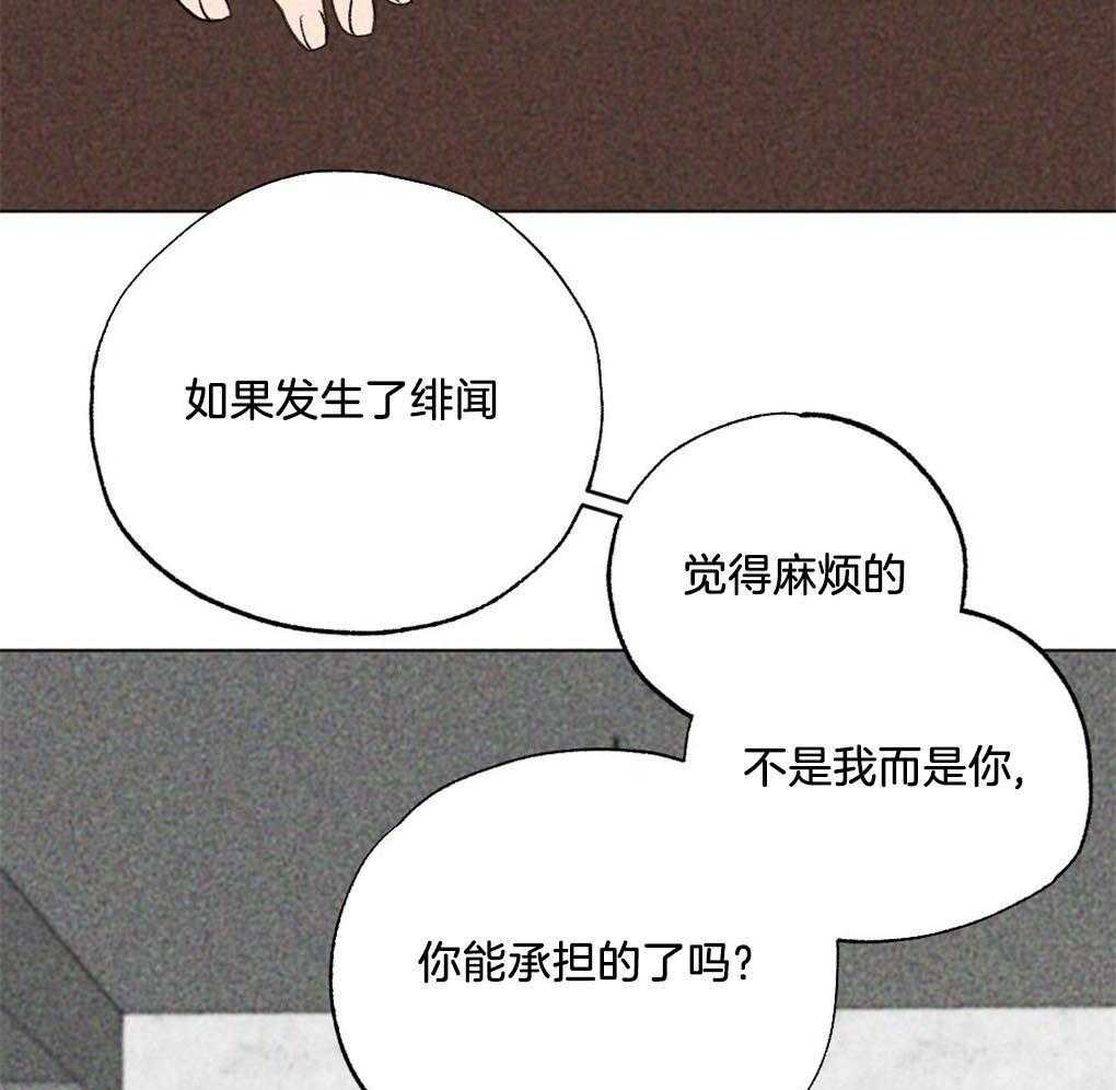 《弟弟总想以下犯上》第9话 9_最喜欢的作者 第24页