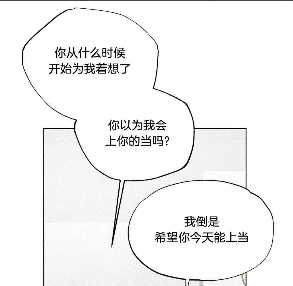 《弟弟总想以下犯上》第9话 9_最喜欢的作者 第26页