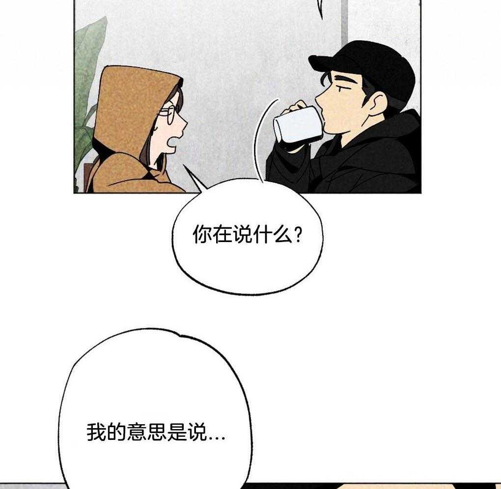 《弟弟总想以下犯上》第9话 9_最喜欢的作者 第27页