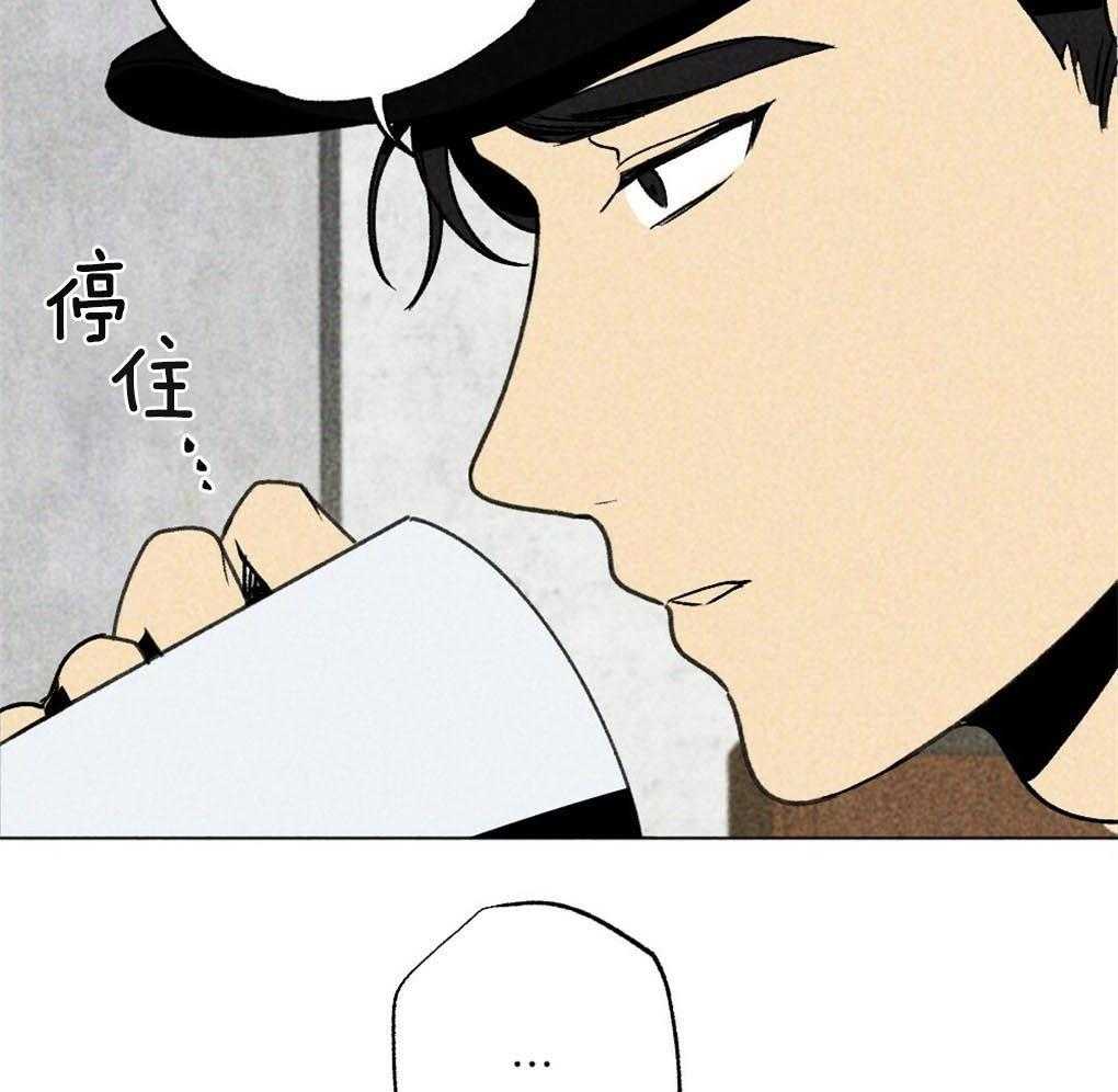 《弟弟总想以下犯上》第9话 9_最喜欢的作者 第28页