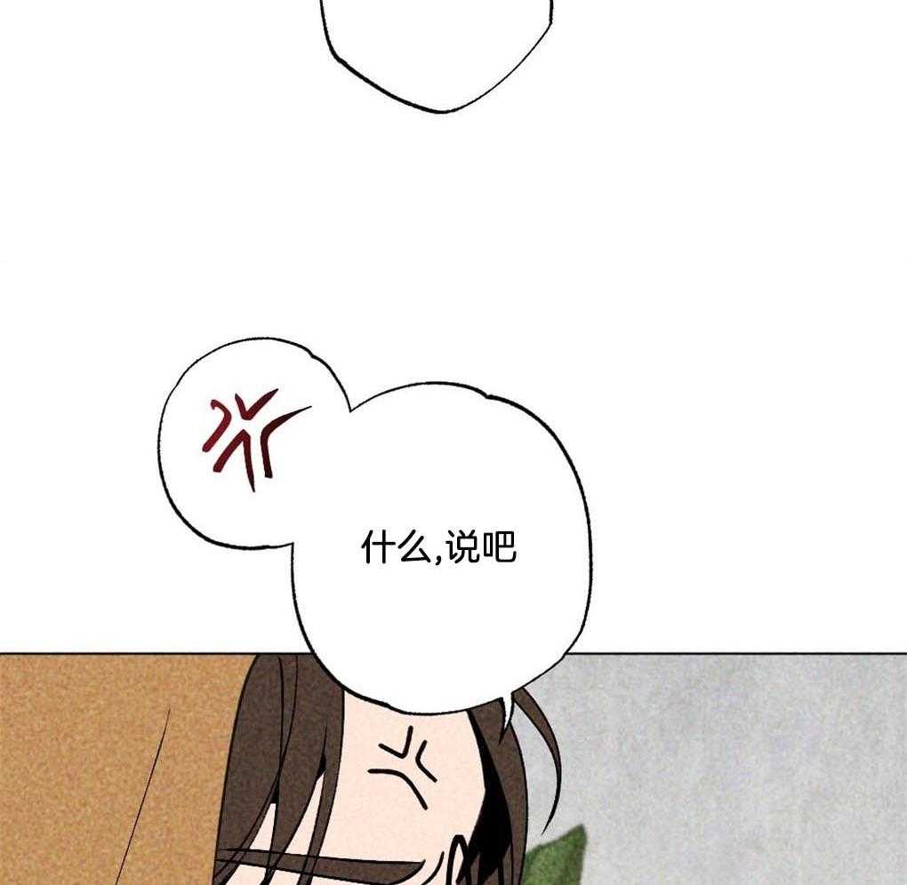 《弟弟总想以下犯上》第9话 9_最喜欢的作者 第29页