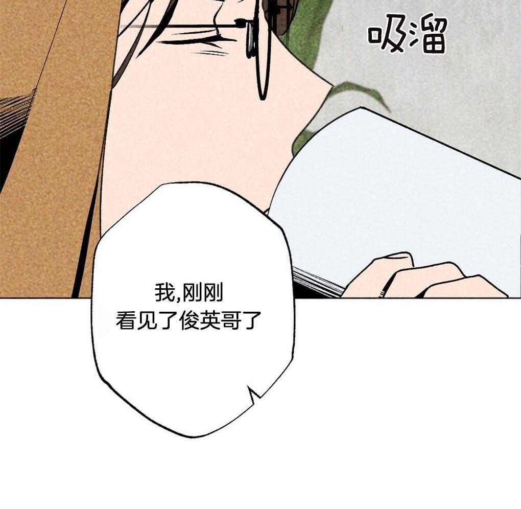 《弟弟总想以下犯上》第9话 9_最喜欢的作者 第30页