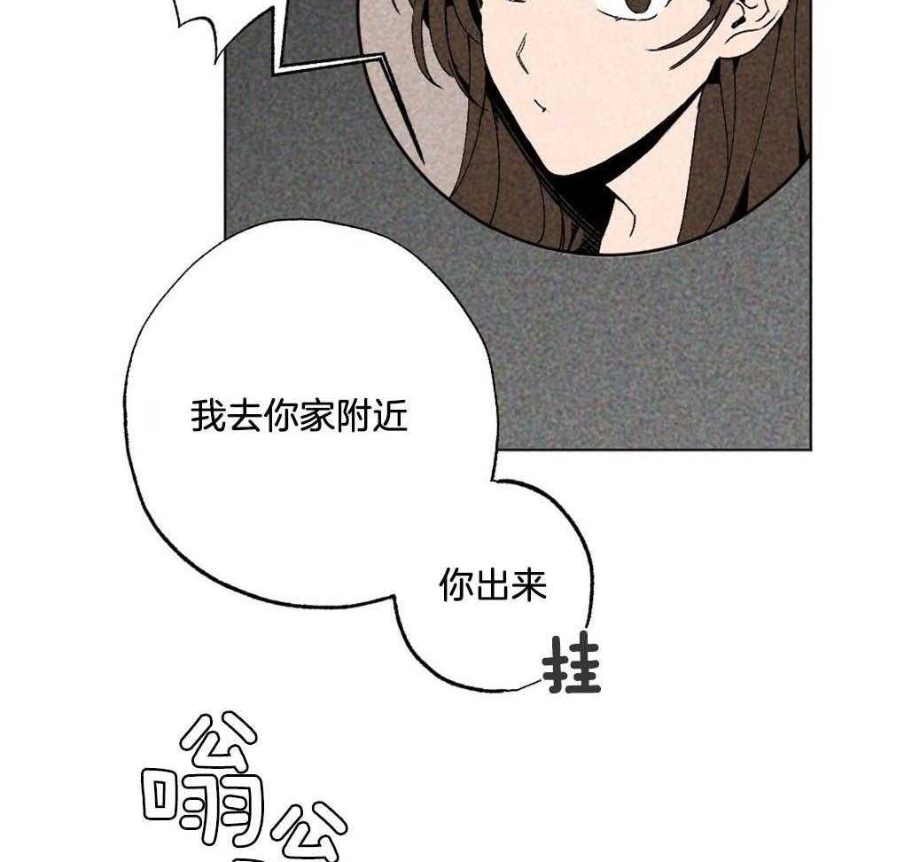《弟弟总想以下犯上》第9话 9_最喜欢的作者 第3页