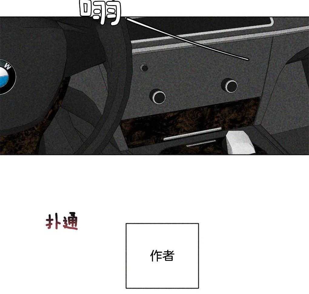 《弟弟总想以下犯上》第9话 9_最喜欢的作者 第4页