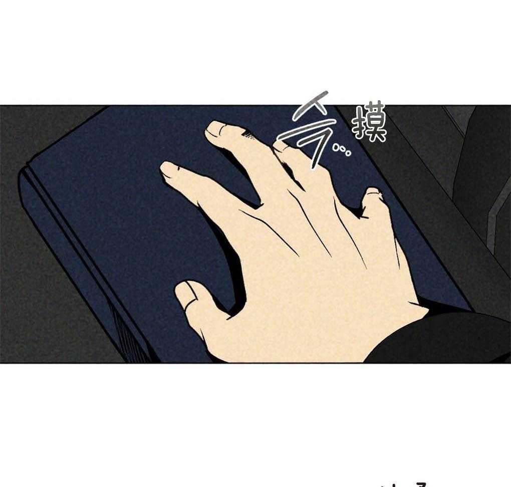 《弟弟总想以下犯上》第9话 9_最喜欢的作者 第5页