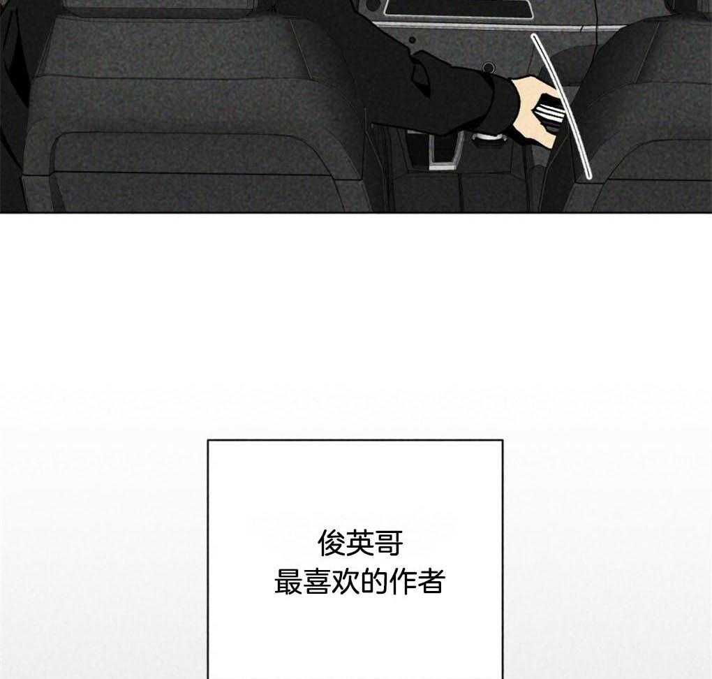《弟弟总想以下犯上》第9话 9_最喜欢的作者 第7页