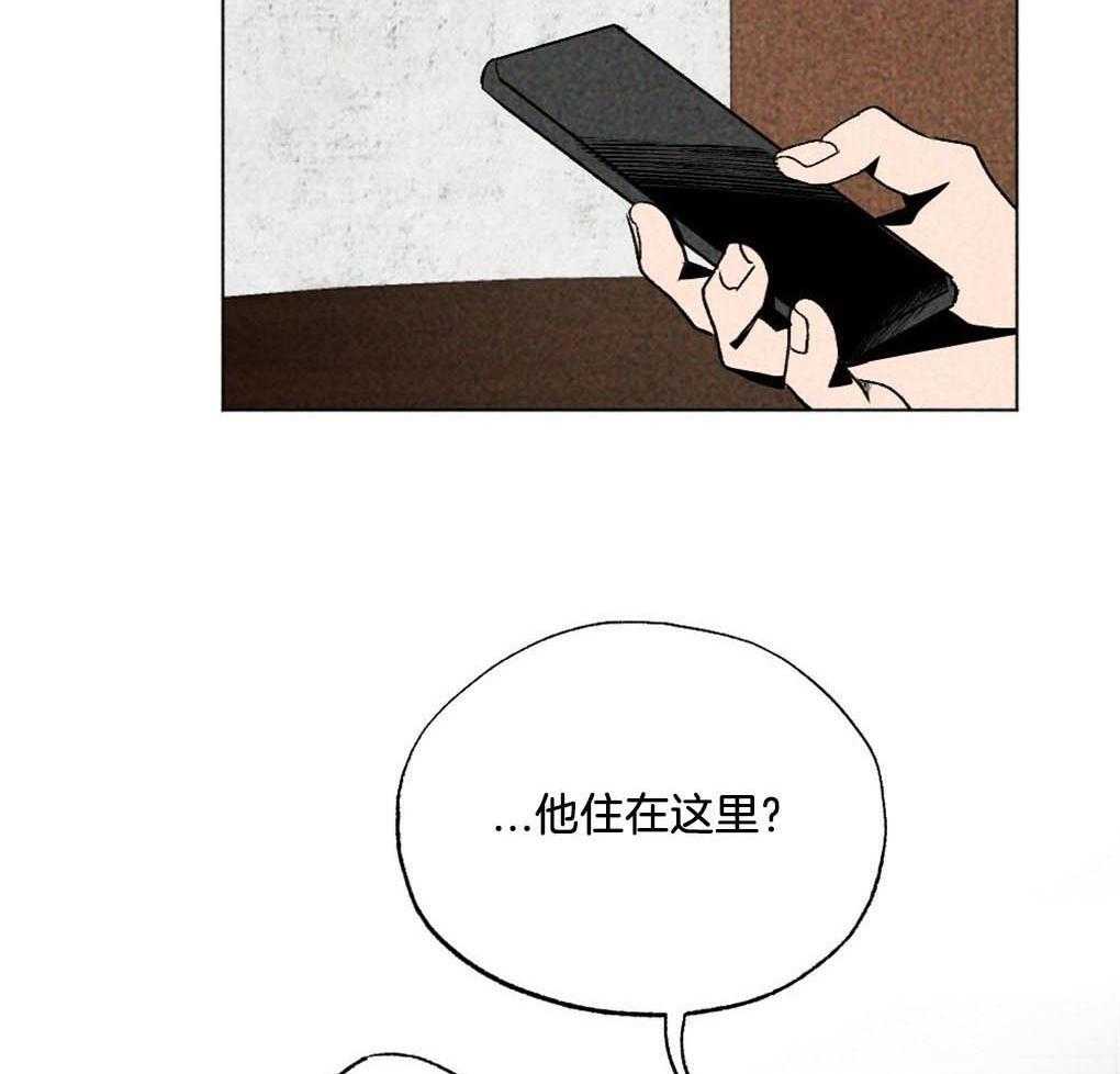 《弟弟总想以下犯上》第12话 12_他住在这里 第14页