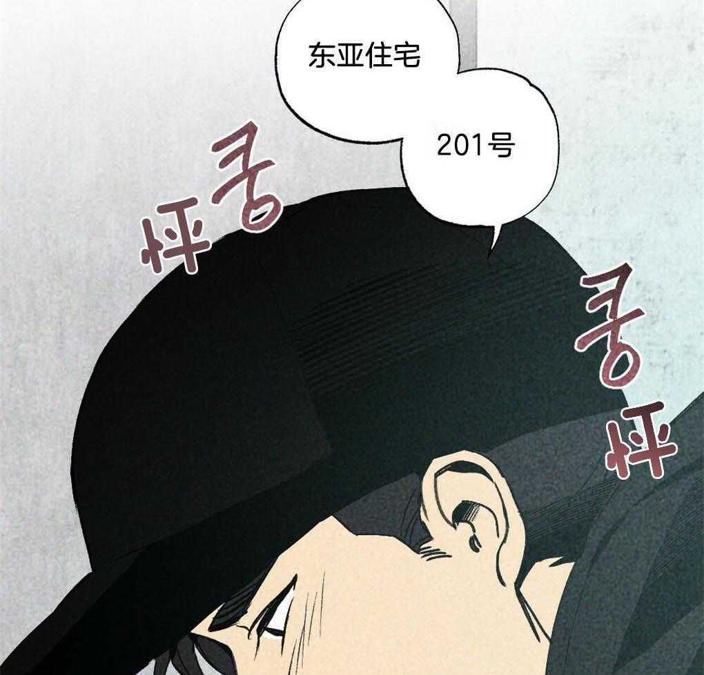《弟弟总想以下犯上》第12话 12_他住在这里 第17页