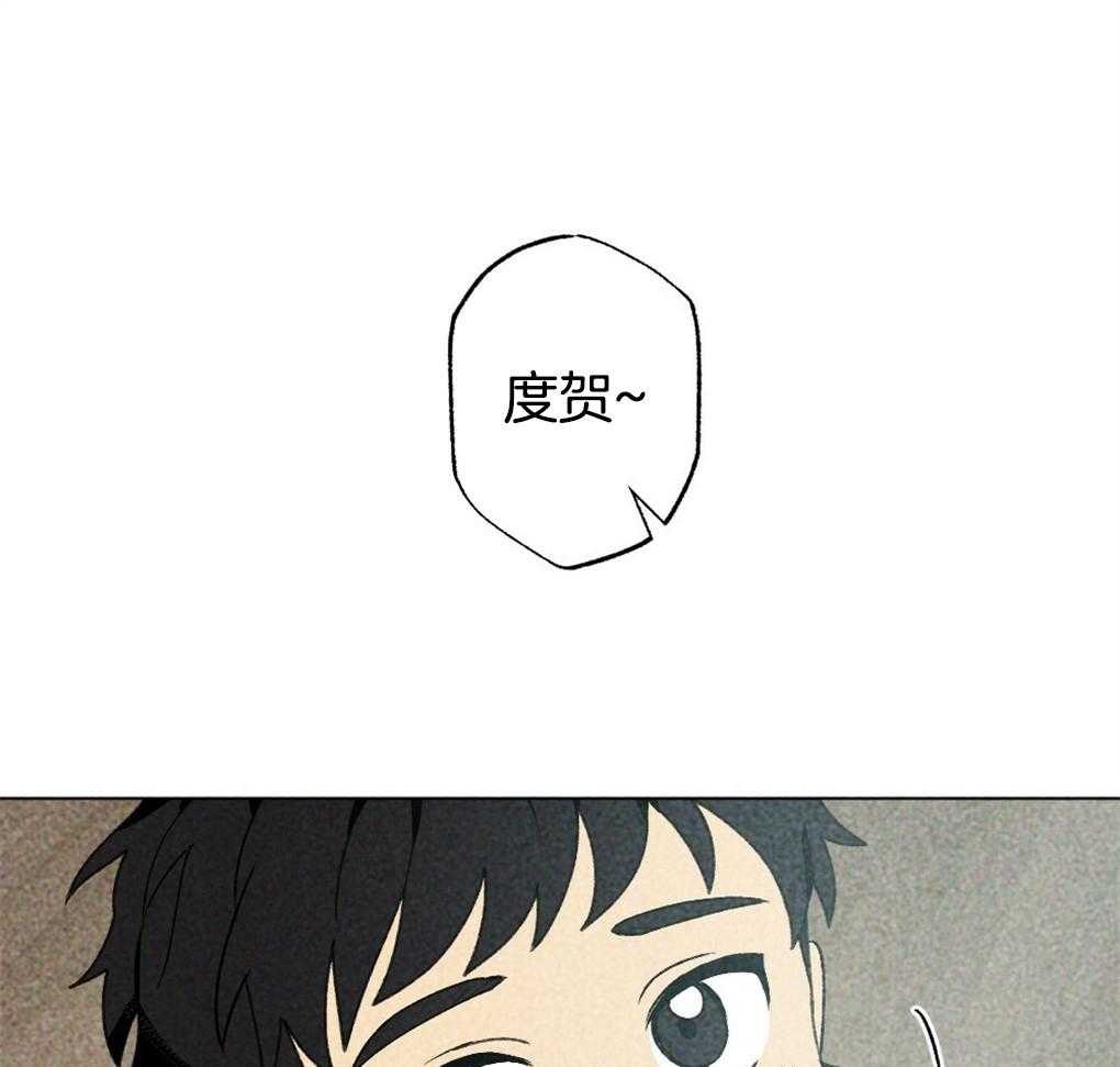 《弟弟总想以下犯上》第12话 12_他住在这里 第19页